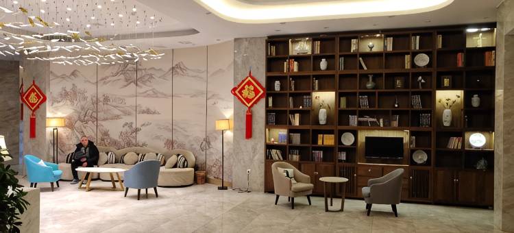 辰溪悠尚美酒店图片