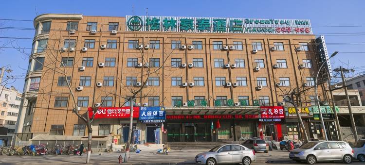 格林豪泰(安阳文字博物馆店)图片