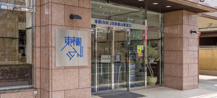 东横INN-JR和歌山站东口(Toyoko Inn Jr Wakayama Eki Higashi Guchi)图片