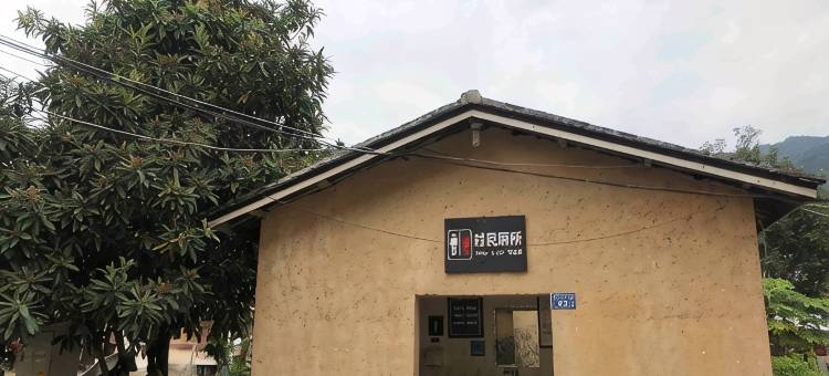 怀远楼小明哥公寓(云水谣古道1号分店)图片