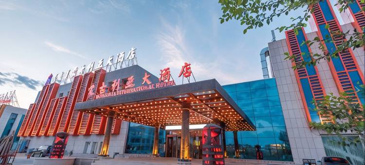 蒙古利亚大酒店(锡林浩特火车站店)图片