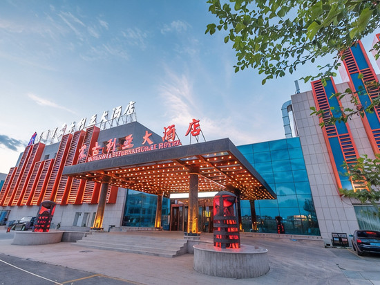 蒙古利亚大酒店(锡林浩特火车站店)