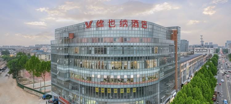 维也纳酒店(临沭顺河西街店)图片