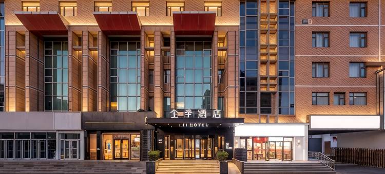 全季酒店(北京西站丽泽商务区店)图片