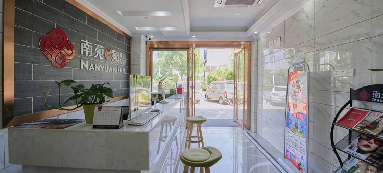 南苑e家酒店(杭州火车南站店)图片
