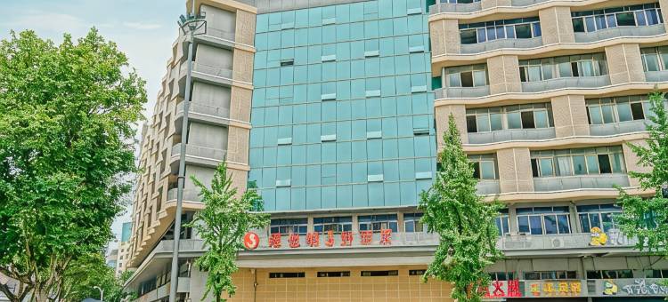 维也纳3好酒店(金华高铁站店)图片