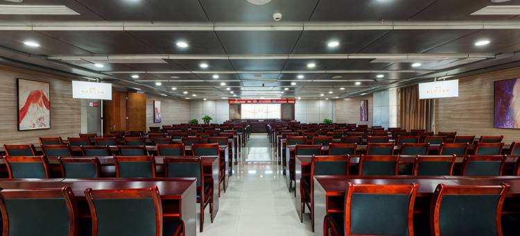 十堰养正园大酒店图片