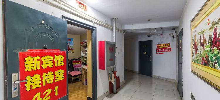 呼和浩特新宾馆(呼和浩特白塔机场大学城店)图片