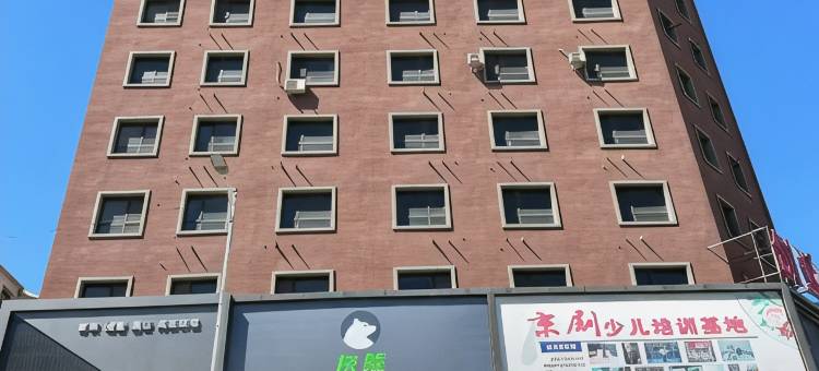 灰熊电竞民宿图片