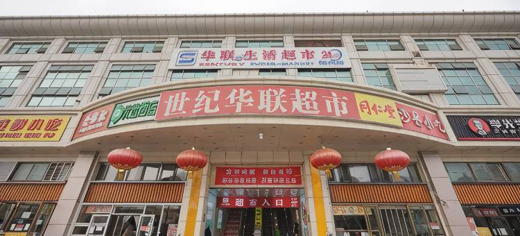99优选酒店(北京站广场店)图片