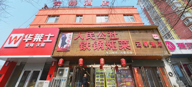 OYO太原云泰酒店图片