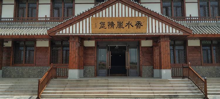 泾源香水风情堡图片