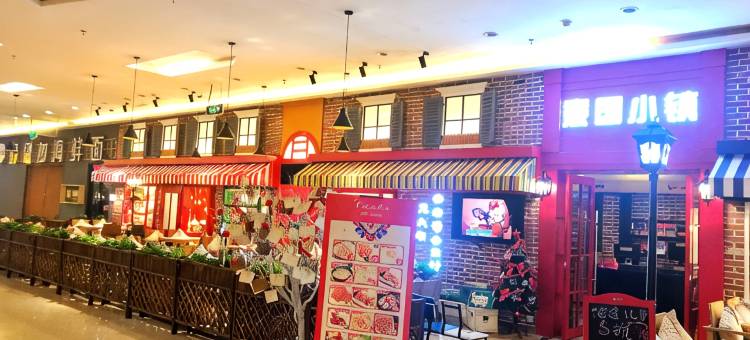齐齐哈尔君悦酒店(中环广场店)图片