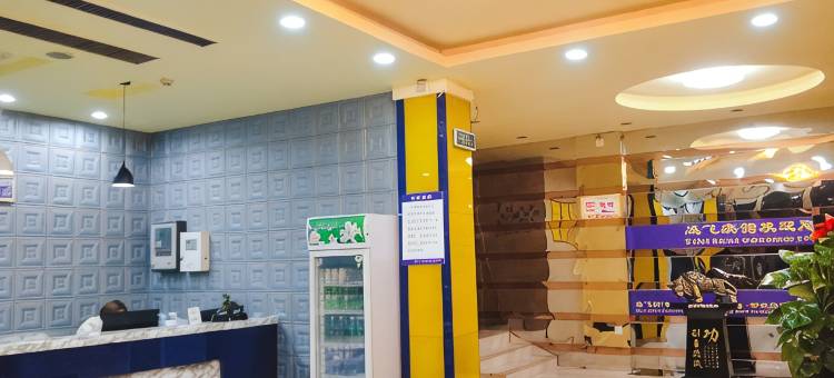 长葛新华逸飞宾馆图片
