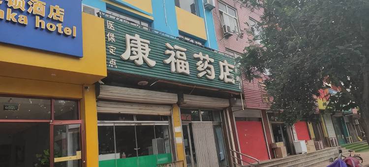 驿家365连锁酒店(吴桥杂技大世界店)图片