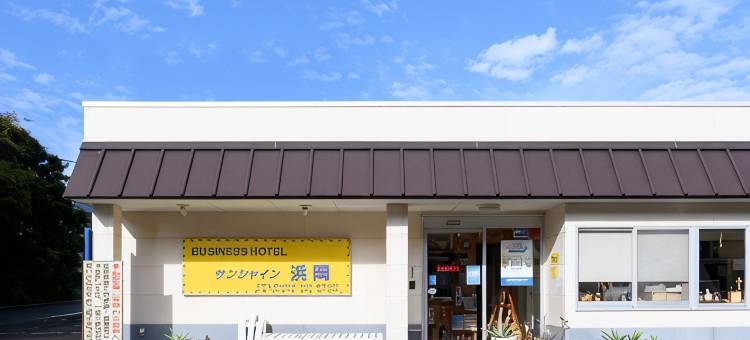 Tabist酒店 滨冈阳光(Tabist Sunshine Hamaoka)图片