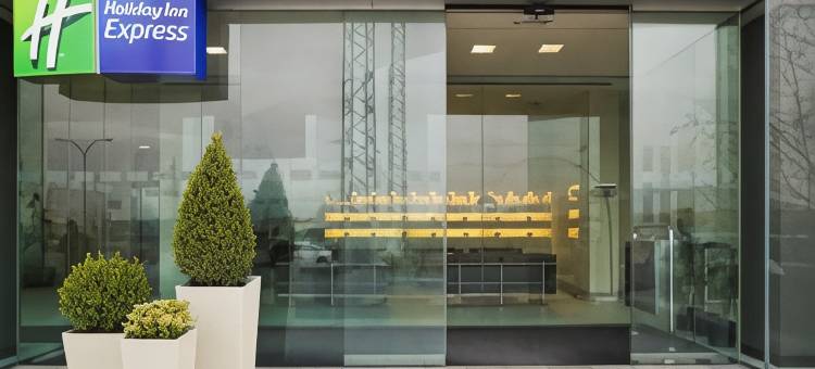 Holiday Inn Express 潘普洛纳(Holiday Inn Express PAMPLONA by IHG)图片