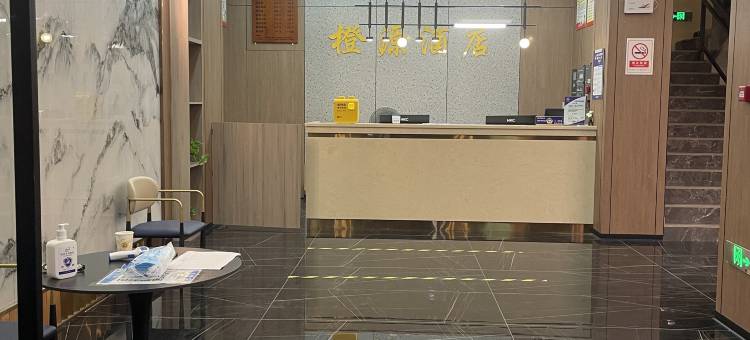 橙源酒店(信丰银河湾店)图片