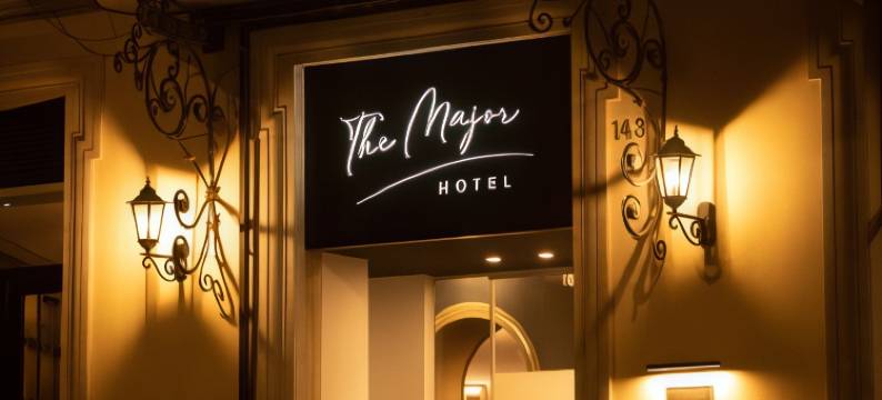 梅杰酒店(The Major Hotel)图片