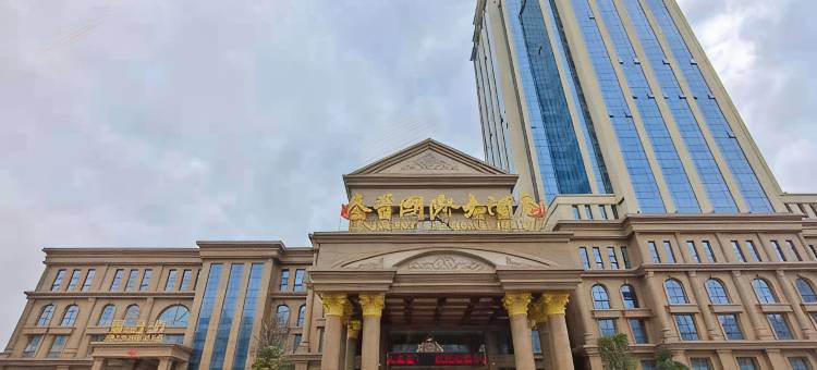合阳秦晋国际大酒店图片