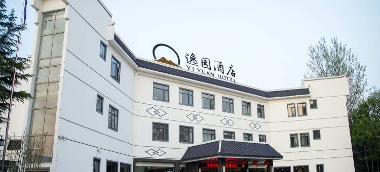 无锡逸园酒店(惠山古镇店)图片