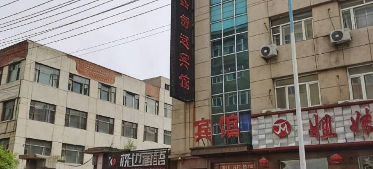 兰西晶鑫舒适宾馆图片