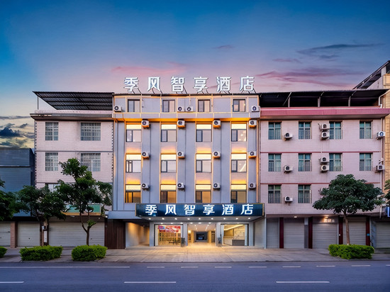 元谋季风智享酒店