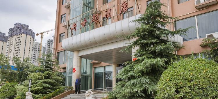 礼泉新世纪酒店图片