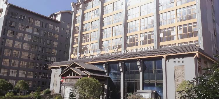 西岭雪山喜心温泉酒店图片