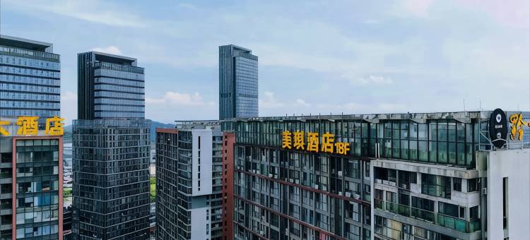 美琪酒店(贵阳北站店)图片
