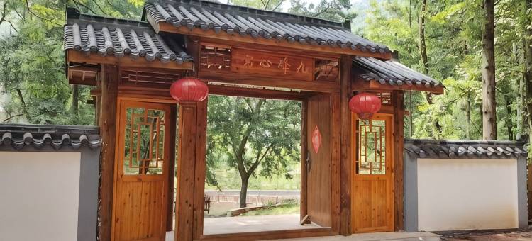 上高九峰心寓民宿图片