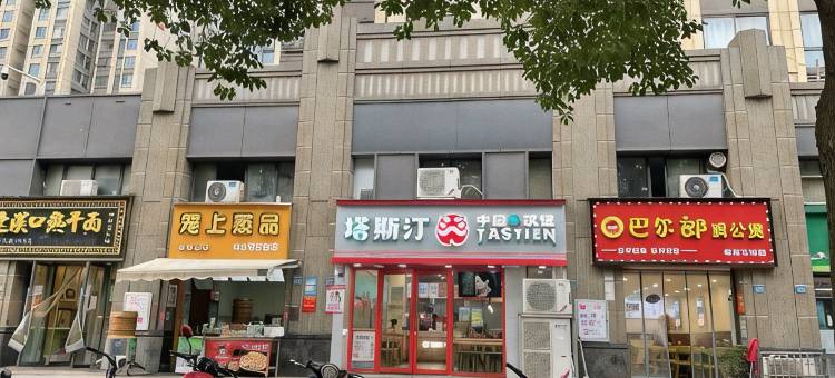 云梦影院民宿(武汉大花岭地铁站店)图片