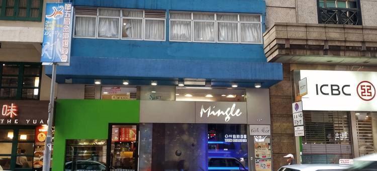 香港名乐居唐园图片