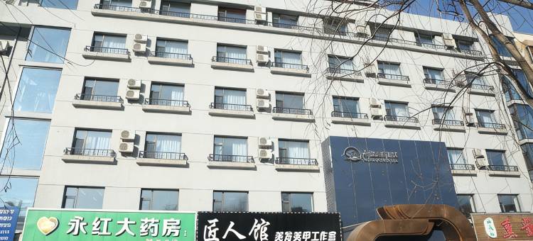 四平卓悦方舟酒店图片