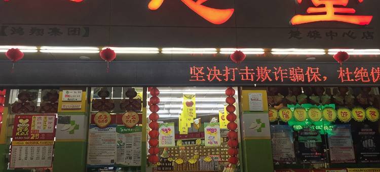 楚雄宏仁宾馆图片