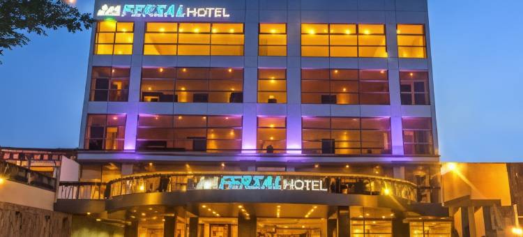普林塞萨港费瑟尔酒店(Fersal Hotel - Puerto Princesa)图片