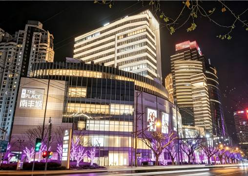 上海虹桥嘉廷酒店(娄山关路地铁站店)图片