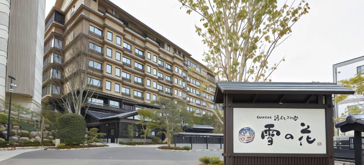 汤烟之宿雪之花(Yukinohana)图片