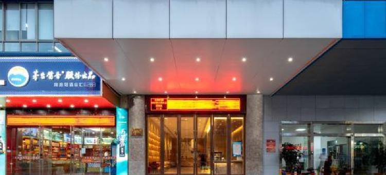 汉庭优佳酒店(深圳宝安国际会展中心店)图片