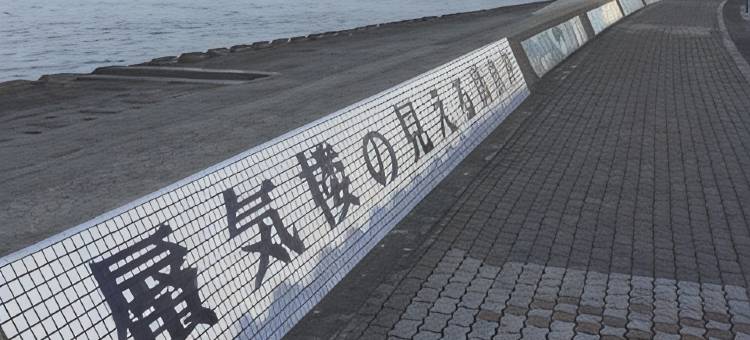 绊之家(Kizuna No Ie)图片