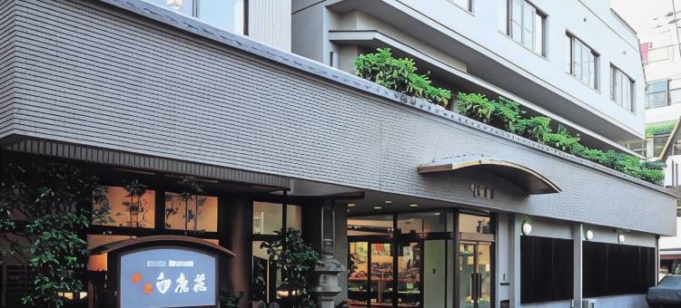 奈良 白鹿庄(Nara Hakushikaso)图片