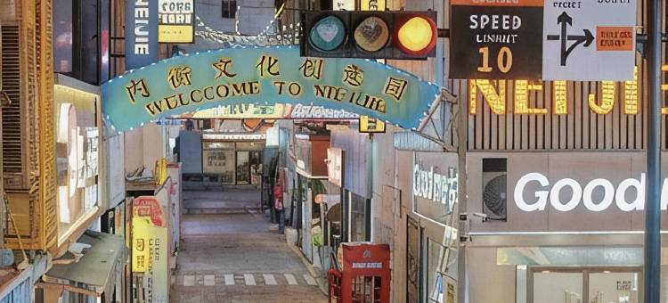 城市便捷(南宁金湖广场东葛路地铁站店)图片