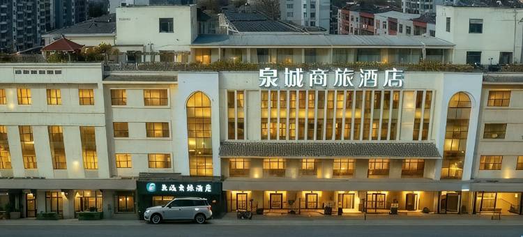 泉城商旅酒店(邢州古城清风楼店)图片