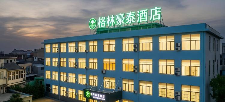 格林豪泰酒店(天长秦栏镇寿昌西路店)图片