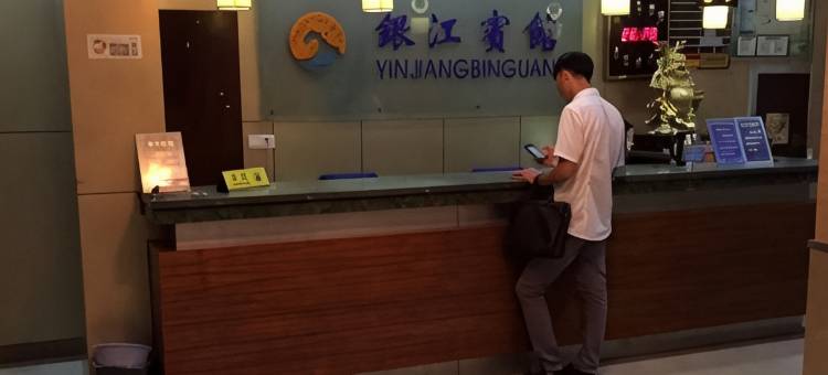 平湖银江宾馆图片