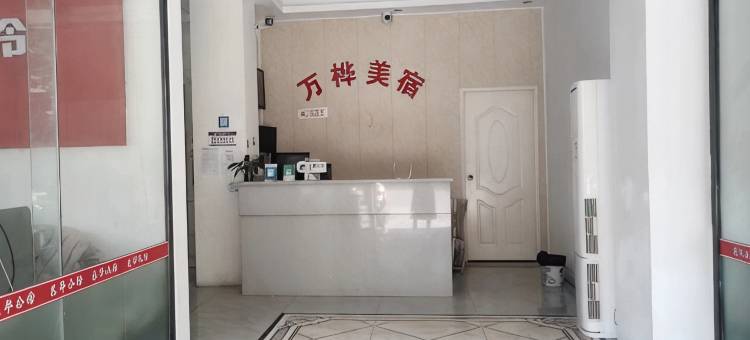 东华公馆图片