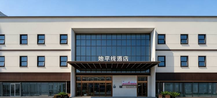 地平线酒店(无锡锦旺商业步行街店)图片