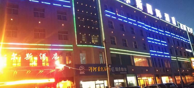 榆林希尔斯国际酒店图片