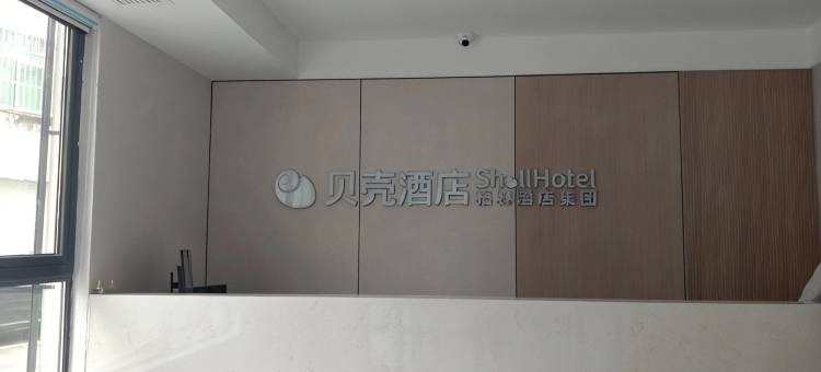 贝壳酒店(盱眙马坝店)图片