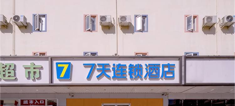 7天酒店(北京西站南广场店)图片